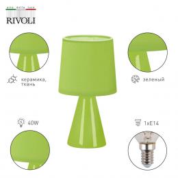 Настольная лампа Rivoli Edith 7069-601 Б0057268  купить