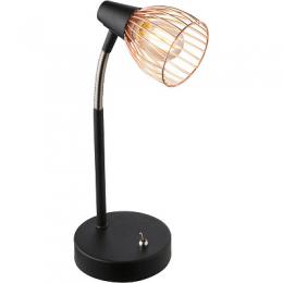 Настольная лампа Rivoli Insolito 7010-501 Б0038134  купить